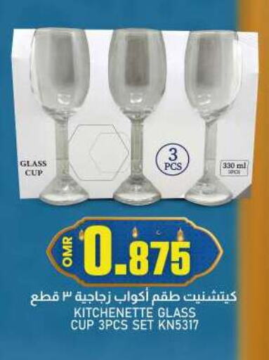 available at ك. الم. للتجارة in عُمان - صلالة