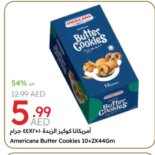 أمريكانا available at جمعية الامارات التعاونية in الإمارات العربية المتحدة , الامارات - دبي