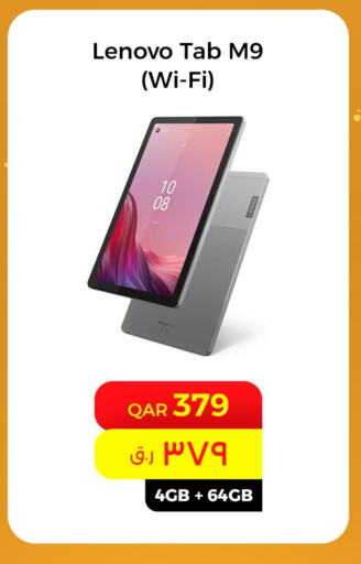 LENOVO available at Starlink in Qatar - Umm Salal