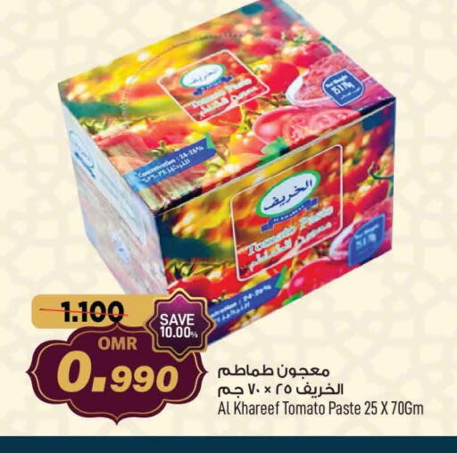 Tomato Paste available at MARK & SAVE in Oman - Muscat