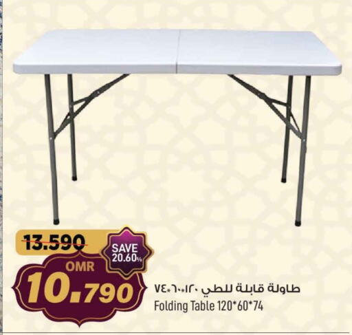 available at مارك & سايف in عُمان - مسقط‎