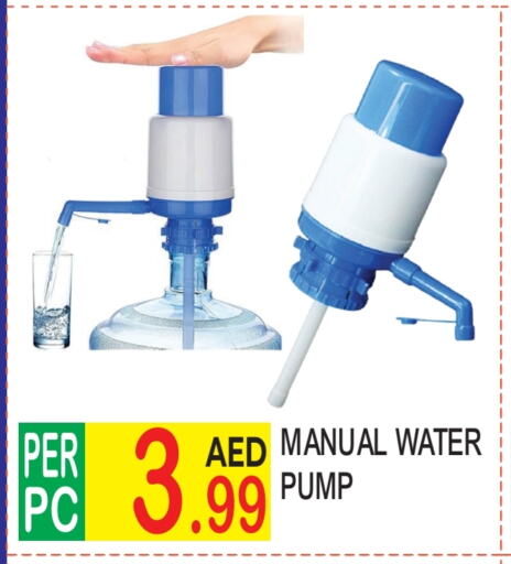 available at Dream Land in UAE - Dubai