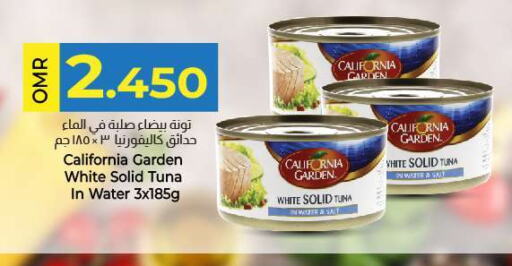 CALIFORNIA GARDEN Tuna - Canned available at KM Trading  in Oman - Sohar