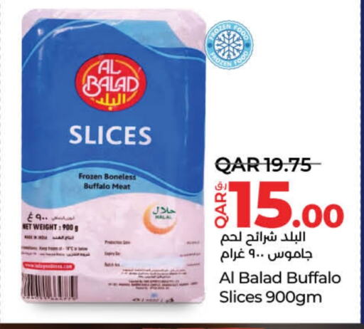 available at LuLu Hypermarket in Qatar - Al-Shahaniya