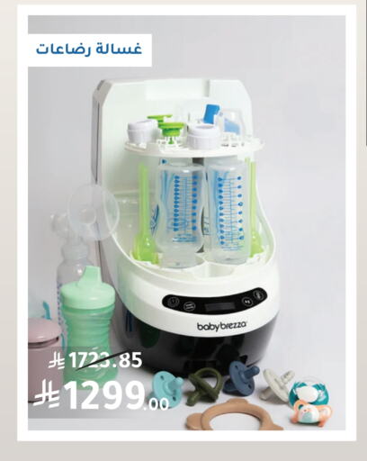 Washing Machine available at Nahdi in KSA, Saudi Arabia, Saudi - Dammam