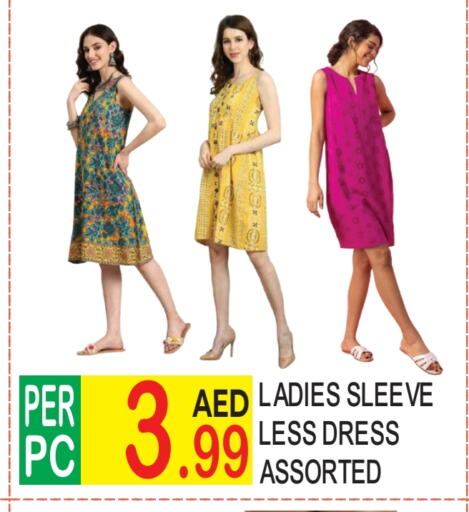 available at دريم لاند in الإمارات العربية المتحدة , الامارات - دبي