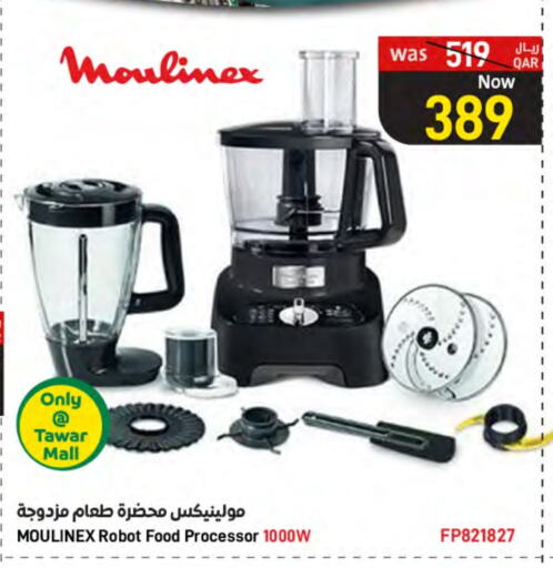 MOULINEX Food Processor available at SPAR in Qatar - Doha