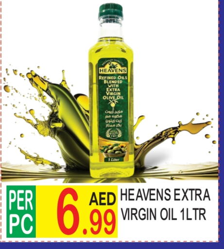 Virgin Olive Oil available at Dream Land in UAE - Dubai