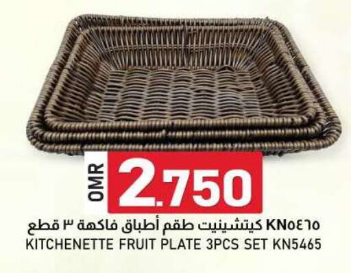 available at KM Trading  in Oman - Muscat