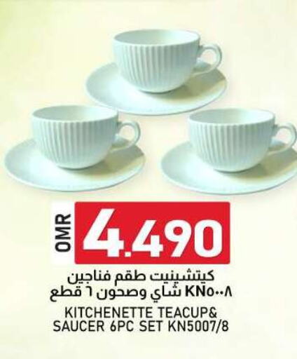 available at KM Trading  in Oman - Muscat