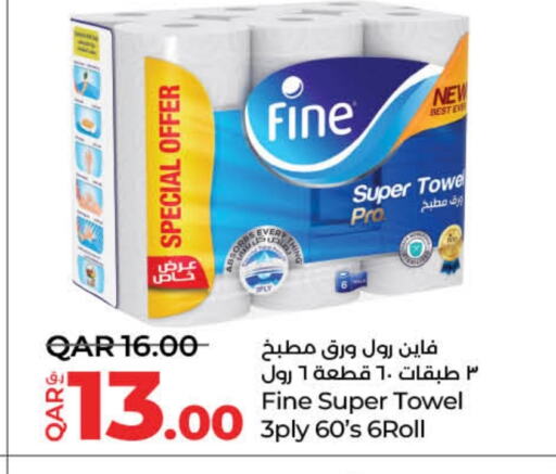 FINE available at LuLu Hypermarket in Qatar - Al Rayyan