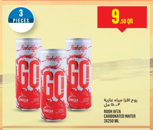 available at مونوبريكس in قطر - الشمال