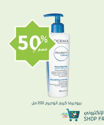 BIODERMA Face Cream available at Nahdi in KSA, Saudi Arabia, Saudi - Al-Kharj