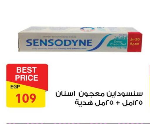 SENSODYNE Toothpaste available at Fathalla Market  in Egypt - Cairo