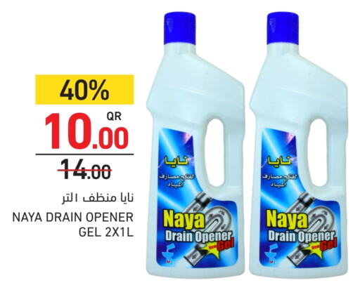 Cleaning Aid available at Aswaq Ramez in Qatar - Umm Salal