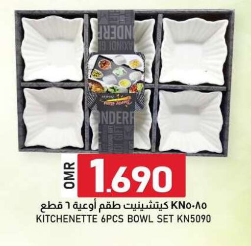 available at KM Trading  in Oman - Muscat