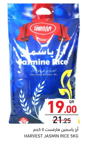 Jasmine Rice available at Aswaq Ramez in Qatar - Al Daayen