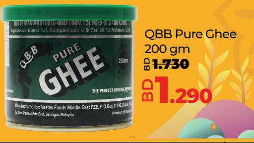 Ghee available at LuLu Hypermarket in Bahrain