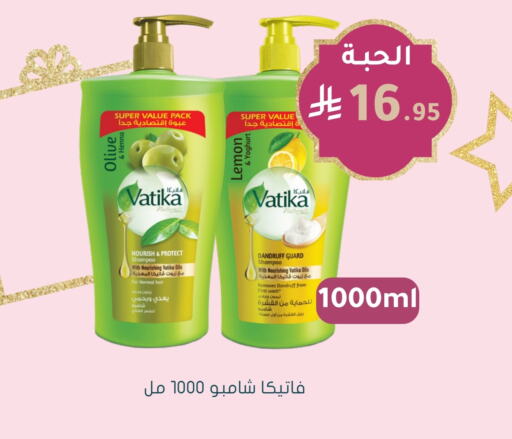 VATIKA Shampoo / Conditioner available at Nahdi in KSA, Saudi Arabia, Saudi - Hafar Al Batin