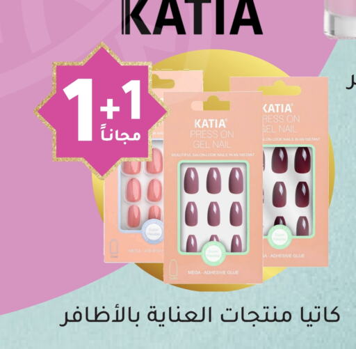 available at Nahdi in KSA, Saudi Arabia, Saudi - Wadi ad Dawasir