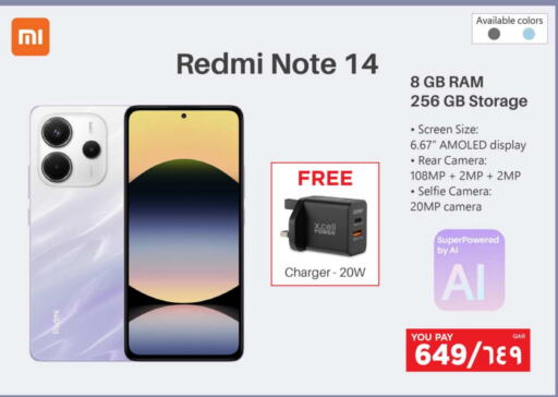 REDMI available at Emax  in Qatar - Umm Salal