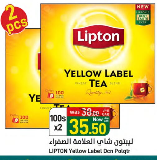 Lipton Tea Bags available at SPAR in Qatar - Umm Salal