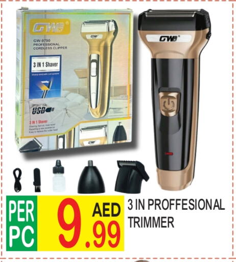 Hair Remover  available at Dream Land in UAE - Dubai