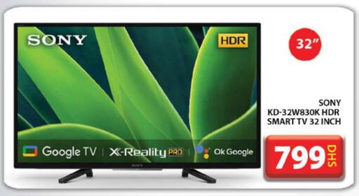 SONY Smart TV available at Grand Hyper Market in UAE - Dubai