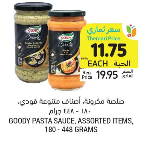 GOODY Pizza & Pasta Sauce available at Tamimi Market in KSA, Saudi Arabia, Saudi - Unayzah