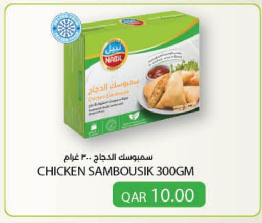 available at لولو هايبرماركت in قطر - الضعاين