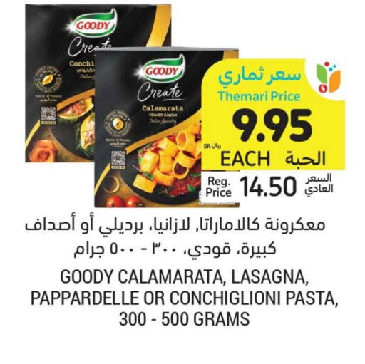 GOODY Lasagna available at Tamimi Market in KSA, Saudi Arabia, Saudi - Unayzah