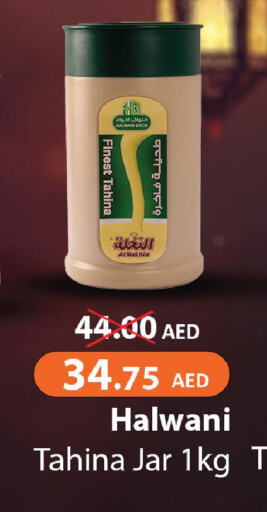 طحينة & حلاوة available at الأسواق هايبرماركت in الإمارات العربية المتحدة , الامارات - رَأْس ٱلْخَيْمَة