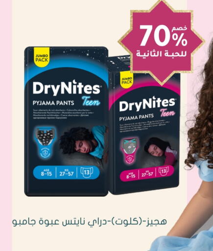 HUGGIES available at Nahdi in KSA, Saudi Arabia, Saudi - Tabuk