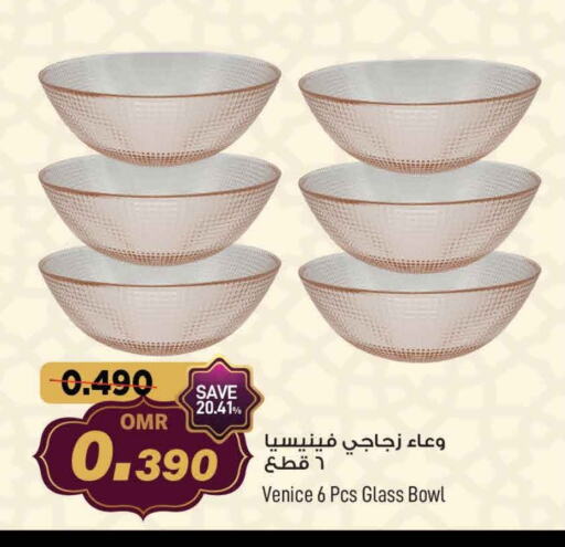 available at مارك & سايف in عُمان - مسقط‎