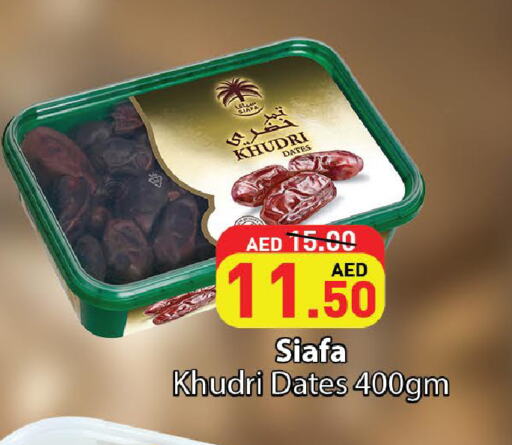 available at Al Aswaq Hypermarket in UAE - Ras al Khaimah