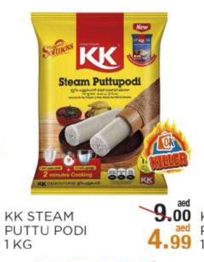 Pottu Podi available at OK Hypermarket LLC SPC in UAE - Abu Dhabi