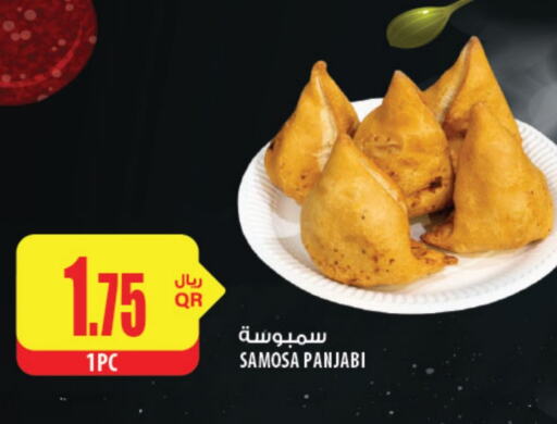 available at شركة الميرة للمواد الاستهلاكية in قطر - الشحانية