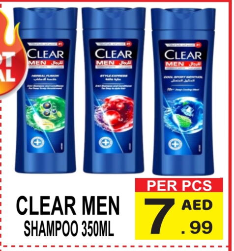 CLEAR Shampoo / Conditioner available at Friday Center in UAE - Sharjah / Ajman