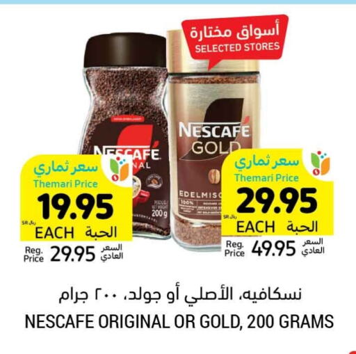 NESCAFE GOLD Coffee available at Tamimi Market in KSA, Saudi Arabia, Saudi - Tabuk