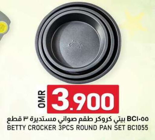 available at KM Trading  in Oman - Muscat