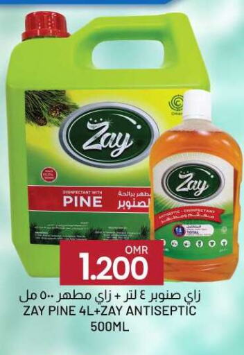 Disinfectant available at KM Trading  in Oman - Salalah