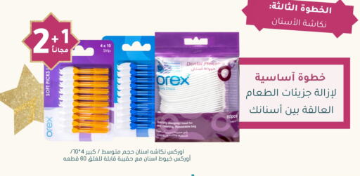 available at Nahdi in KSA, Saudi Arabia, Saudi - Wadi ad Dawasir