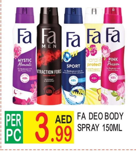 FA available at Dream Land in UAE - Dubai