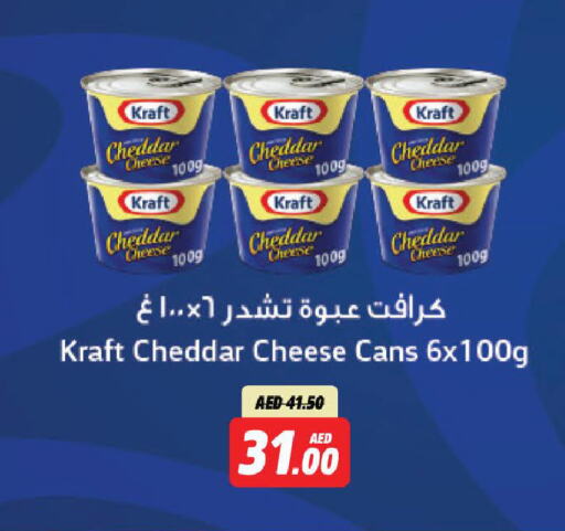 KRAFT Cheddar Cheese available at Al Aswaq Hypermarket in UAE - Ras al Khaimah