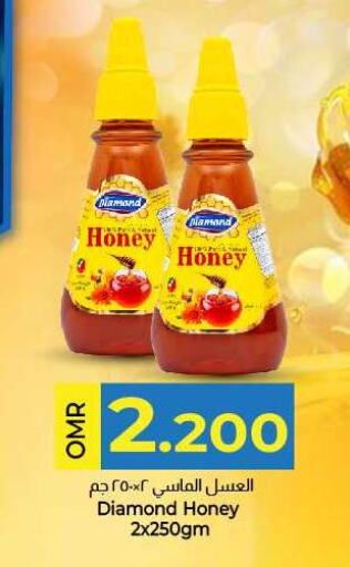 Honey available at KM Trading  in Oman - Muscat