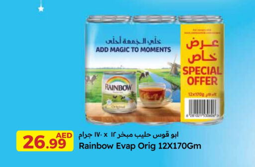 RAINBOW available at Emirates Co-Operative Society in UAE - Dubai