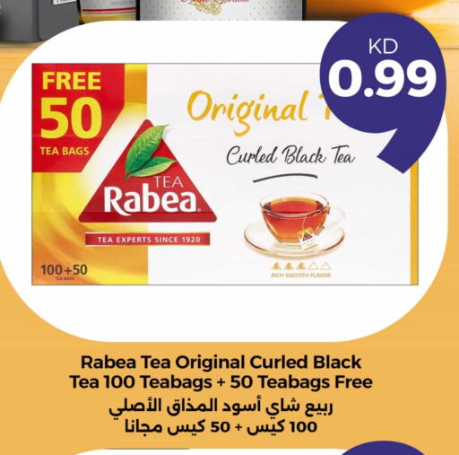 RABEA Tea Bags available at Taw9eel.com in Kuwait - Ahmadi Governorate