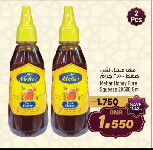 Honey available at MARK & SAVE in Oman - Muscat