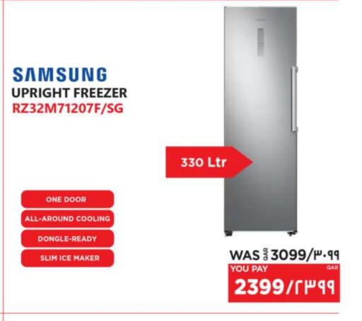 SAMSUNG Freezer available at Emax  in Qatar - Al Khor