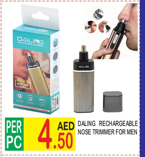 Hair Remover  available at Dream Land in UAE - Dubai